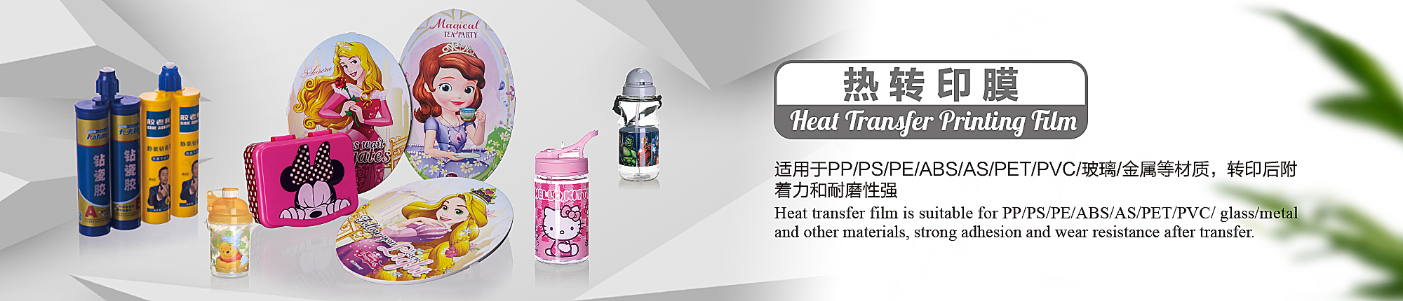 利泰環(huán)保工程